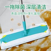 加大加厚地板擦地湿巾一次性地板湿纸吸尘纸拖布拖地拖把湿3包
