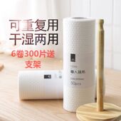 加厚抹布洗碗布不沾油厨房一次性可水洗懒人抹布干湿两用百洁布