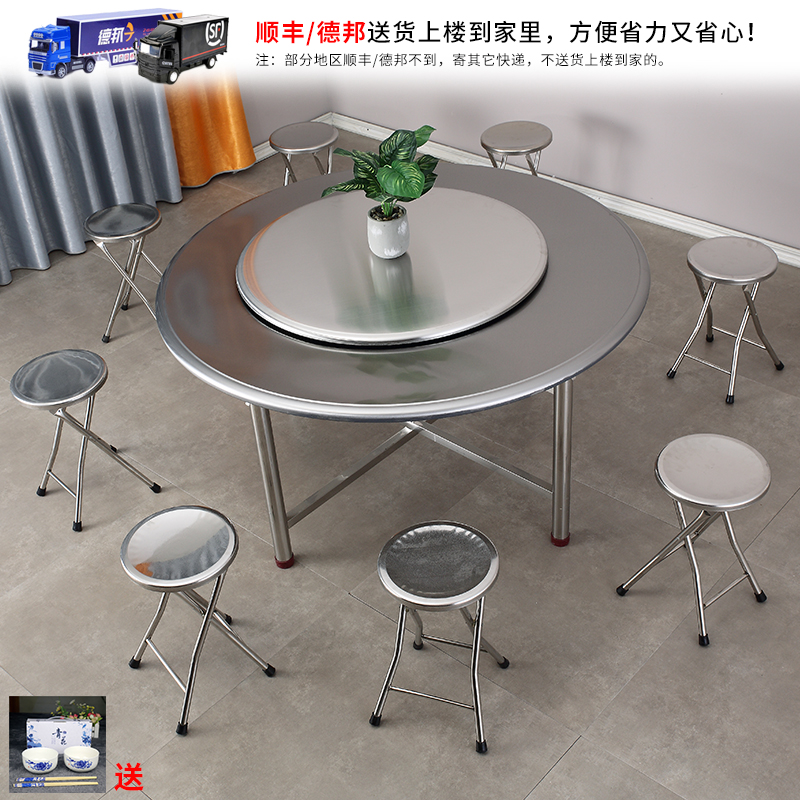 不锈钢桌折叠桌圆餐饭桌圆形大圆桌圆台吃饭桌正方形10人餐台家用