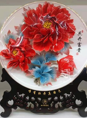 精品14寸洛阳牡丹瓷盘摆件手工艺术陶瓷花新房装饰送长辈老师礼品
