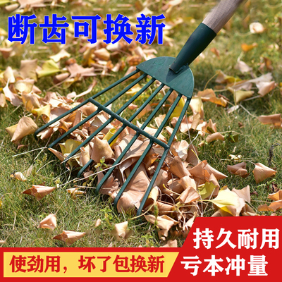 耙草爬子耙子除草家用农用耙子草坪草农用工具筢子树叶落叶耙