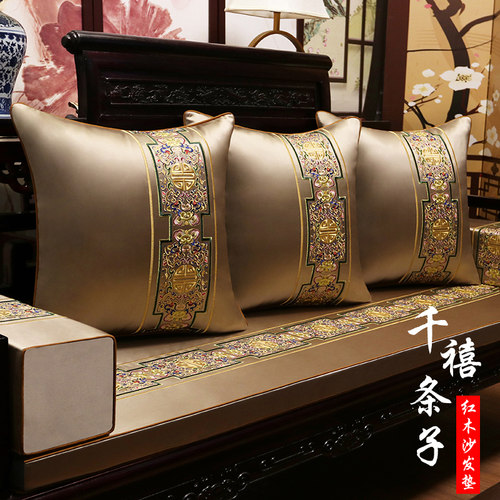 红木沙发坐垫带靠背新中式实木椅家具沙发垫防滑罗汉床垫海绵定制