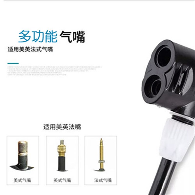 打气筒气带软管气线气绳 英式美式法式气嘴 打气筒配件