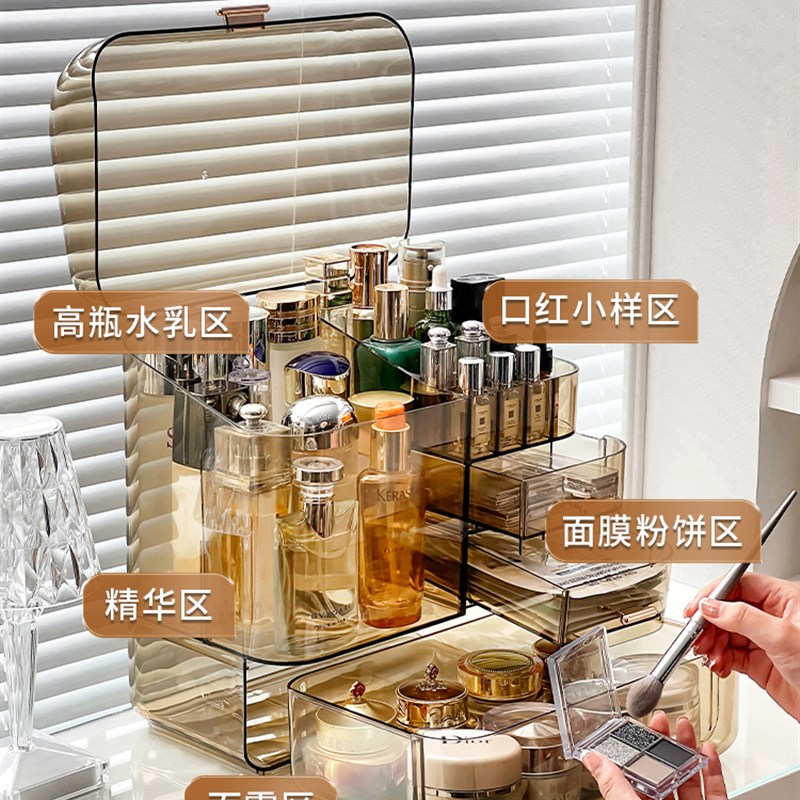 化妆品收纳盒化妆台压克力护肤品置物架防尘桌面大容量高级收纳箱