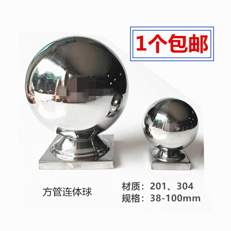 包邮方管连体球座 不锈钢楼梯装饰方管空心球座连体球托座装饰球