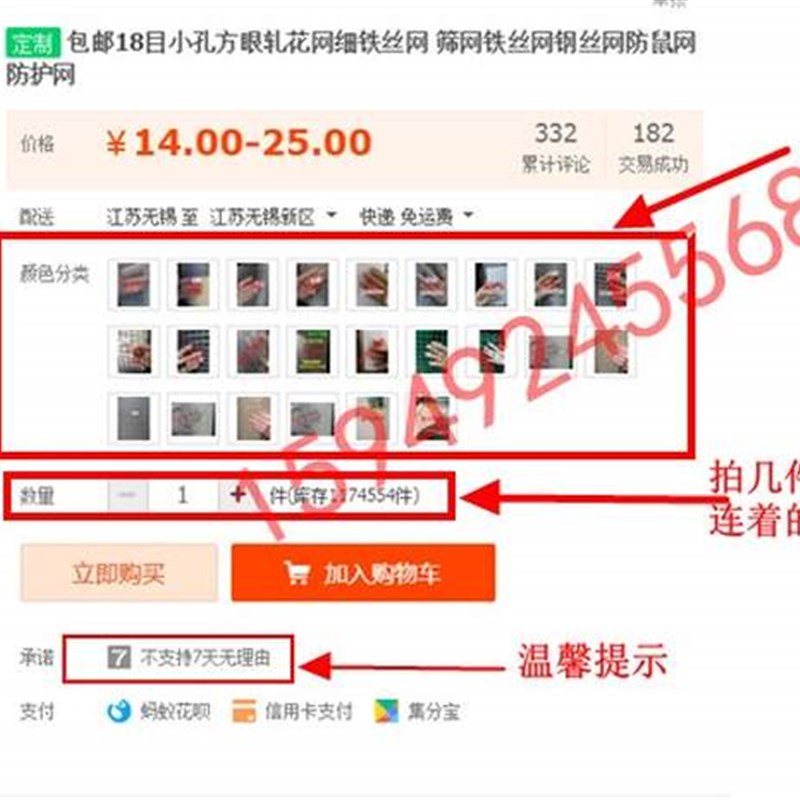 包邮小孔不锈钢镀锌轧花网10目低碳钢丝防鼠防护铁丝筛黄沙网筛网