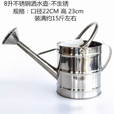 洒水壶不锈皮家用浇菜浇花水壶淋花喷壶浇水壶不锈钢洒水桶喷壶
