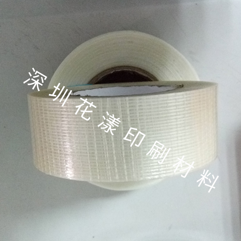 横纹纤维胶带 纸箱挂版条用胶带纸箱印刷片基挂版条纤维胶带网格
