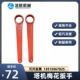 塔吊梅花扳手46 定制专用标准节安拆江汉梅花扳手塔机配件