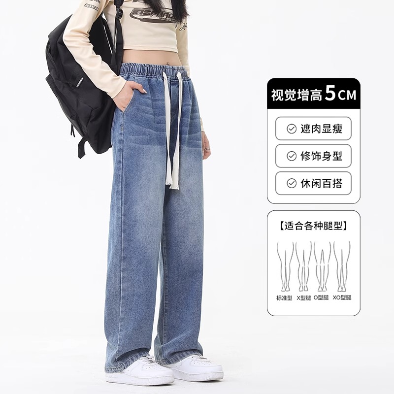 URBAN OWL阔腿牛仔裤春夏季新款高腰浅蓝垂感宽松舒适直筒裤子