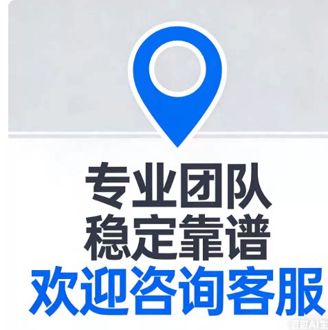定位上下班签到考勤人脸位置识别 高德地图位置标记