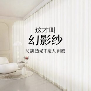 飘窗纱帘窗帘遮光法式 2025 租房高级新款 防晒感遮阳隔热卧室挂钩式
