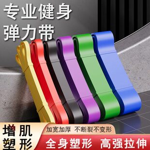 拉力带拉伸弹力带开肩练背肩颈拉伸神器多功能居家健身单杠助力带