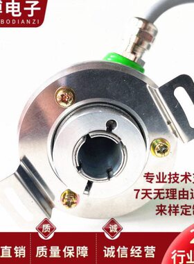 宜科EB58P14R-H4PR-2048空心轴电机旋转编码器
