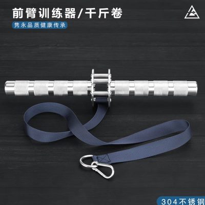 七负重千斤臂力千斤前棒训练手腕不锈钢量大器卷小臂训练