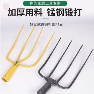 大铁叉草叉农用大钢叉实心叉三股铁叉四股铁叉园艺工具垃圾叉包邮
