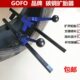 GOFO 轮胎扩口工具撑胎器扩张器方便打磨修补 手动扩胎器