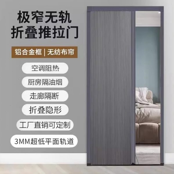 铝合金蜂巢折叠门楼梯口家用空调隔断帘伸缩门遮挡门封闭门蜂窝门