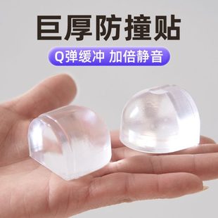 门挡防撞垫家用后特厚大号加厚墙面门把手透明硅胶入户缓冲垫大门