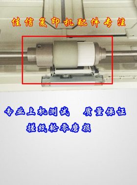 美能达163 V162 210 7616V 220 7621震旦AD166 168纸盒 纸盘 抽屉