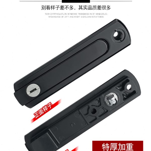 金刚网老款式纱窗锁折叠把手方轴隐藏执手锁五金配件带钥匙纱窗锁