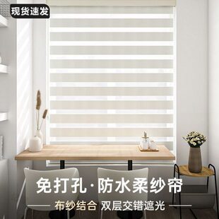 客厅免打孔防水手拉百叶窗帘卷帘厨房定制成品浴室遮光办公室升降