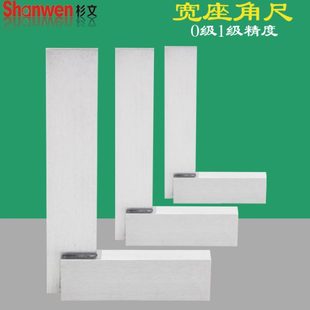 500mm80 宽坐宽座角尺90度直角尺高精度不锈钢加厚63 125 200 400