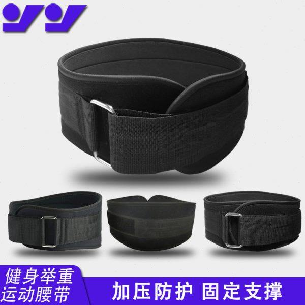 深蹲举重健身腰带男防护加压支撑固定腰部训练硬拉运动护腰带,运动/瑜伽/健身/球迷用品,运动护腰,淘宝优惠券,粉丝福利购,淘宝优惠卷