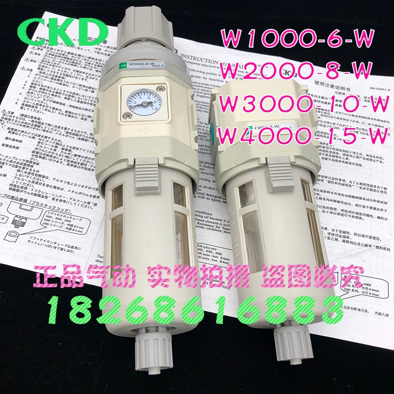 CKD W1000 W2000-6/8 W3s000-8-W-Z-F-FT8-T8-X1-XI W4000-10/15-