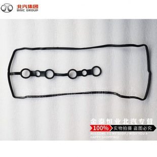 S3L 北汽幻速S2 气门室盖垫 S6威旺M20 发动机上盖垫