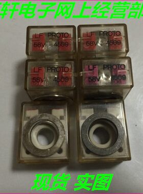 LF PROTO 58V 4509 1509