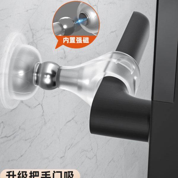 门把手门吸免打孔新款软硅胶卫生间门阻挡器门后顶墙器强磁防撞垫,基础建材,门吸,淘宝优惠券,粉丝福利购,淘宝优惠卷