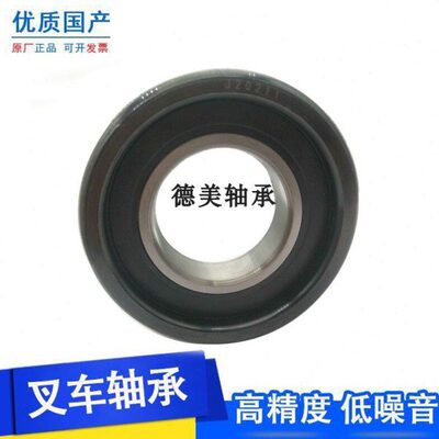 叉车轴承980811NT10310RT 10311合力杭叉台励福3-5-7吨用门架滚轮