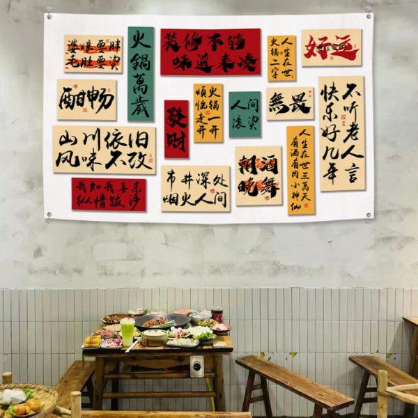 工业风网红氛围背景布火锅烧烤酒吧商用店铺墙壁面装饰挂布遮丑布,居家布艺,挂毯/壁毯,淘宝优惠券,粉丝福利购,淘宝优惠卷