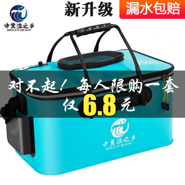 钓鱼桶鱼箱活鱼桶鱼护桶eva折叠钓箱加厚水桶 装鱼桶渔具用品包邮