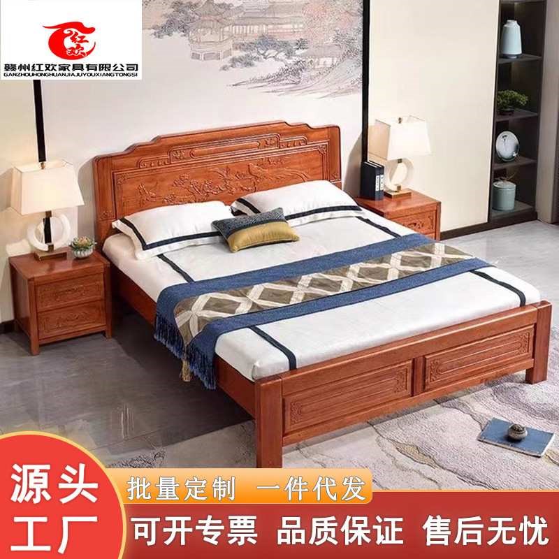 花梨木全实木床双人床1.5米主卧大床婚床1.8米中式榫Y卯彷古雕花