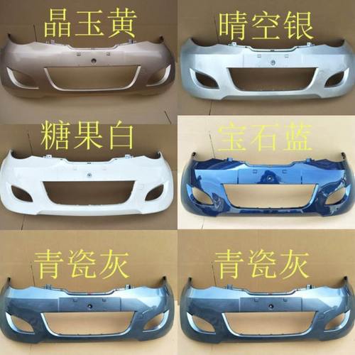 五菱宏光前杠 五菱宏光6431前后保险杠 包围杠 防撞杠 装饰杠护杠