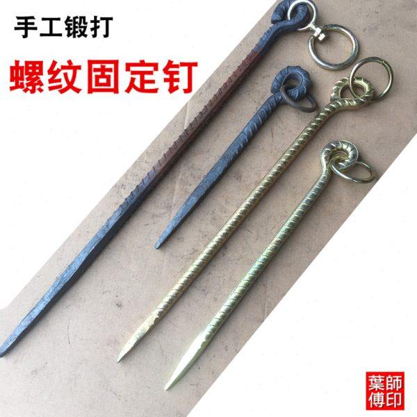 山地客户外地桩钉大帐篷天幕固定钢钉加粗营地钉栓绳大棚车位地钉,五金/工具,钉,淘宝优惠券,粉丝福利购,淘宝优惠卷