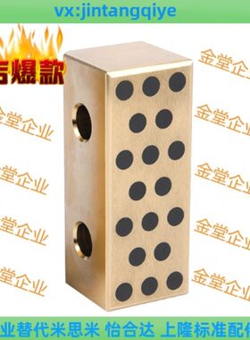 斜楔侧挡块侧导板CSBLW铜自润滑铸铁CSBL模具耐磨块代替米思米