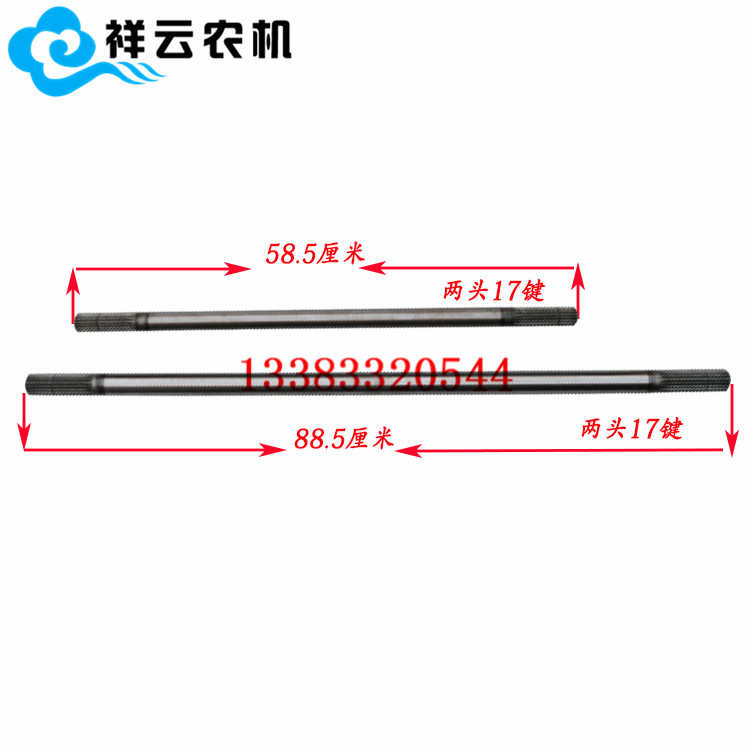 洛阳一拖东方红MF/E504/554/654拖拉机分动箱传U动轴连接轴传动箱