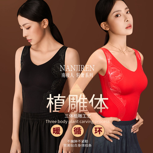 无痕发热保暖背心评价榜TOP