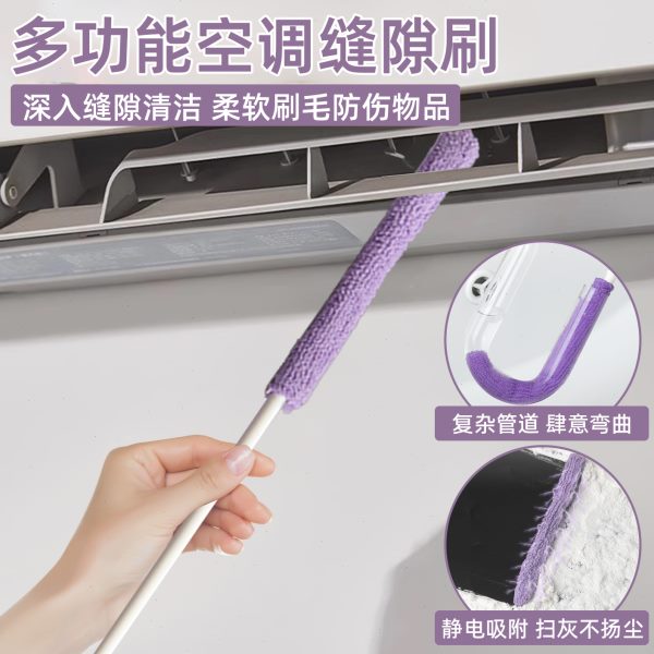 过滤网专用出风口除尘清洗刷子家用工具刷片清洁空调全套专用翅