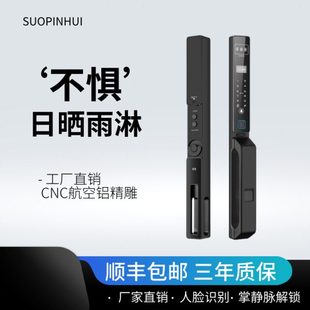 锁品汇全自动断桥铝指纹锁户外防水密码锁庭院门防雨智能锁别墅锁