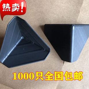 塑护护角包角玻璃护角防撞角塑料直角防损角包装角L型包角