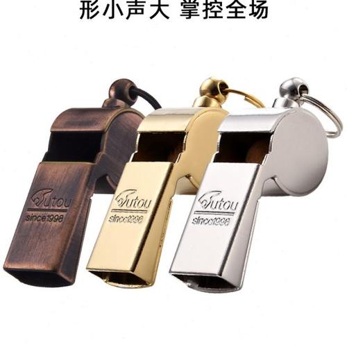 hutou虎头高音集合指挥口哨带挂绳儿童户外求生金属裁判铜哨子
