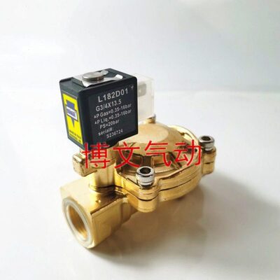 电磁阀L2D18201 G3/4 G1 L182D01水阀气阀油阀L182B01-ZB12A
