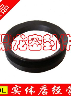 优质国产丁腈橡胶VA型旋转密封圈VA280  VA300   VA320水封防尘圈
