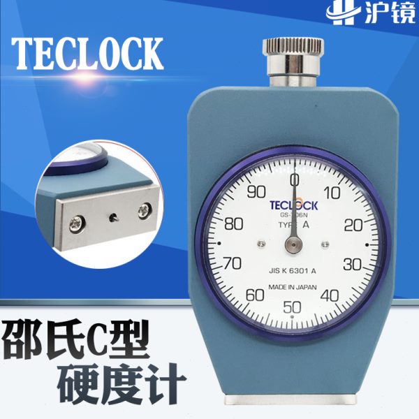 乐ESCK- 型NG硬度计硬度计-乐得邵氏70S70ON 670型D2701 CLCGT9得