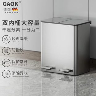 垃圾桶二合一家用2024新款 双桶厨房专用干湿分离分类 高级卫生桶