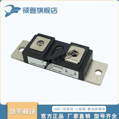 电焊机快恢复二极管DH2F100/150/160/200N4S DH2F100/150/160N4SE